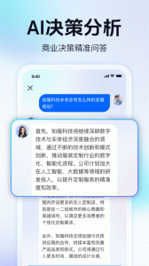 天九老板云