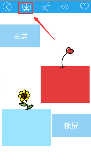 iphone13主题怎么设置