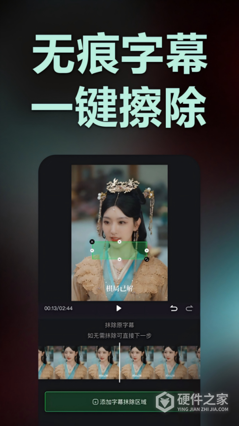 推剧助手官方版