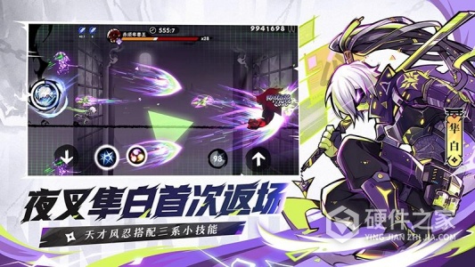 忍者必须死3百度版