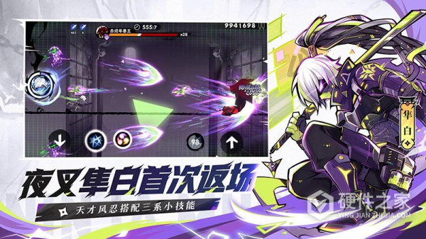 忍者必须死3百度版