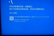 硬盘模式错误蓝屏7b怎么办
