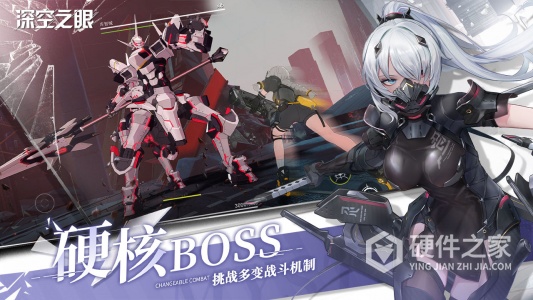 深空之眼迷蝶所归处版