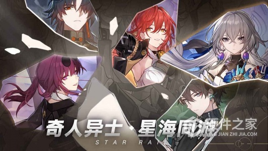 崩坏星穹铁道1.2版前瞻