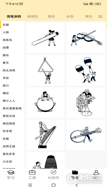 叮当同学