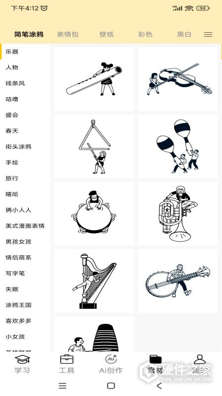 叮当同学app