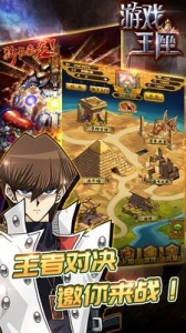 游戏王座百度版