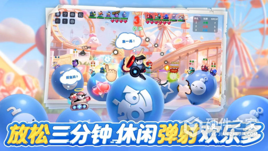 坦克大决战腾讯版