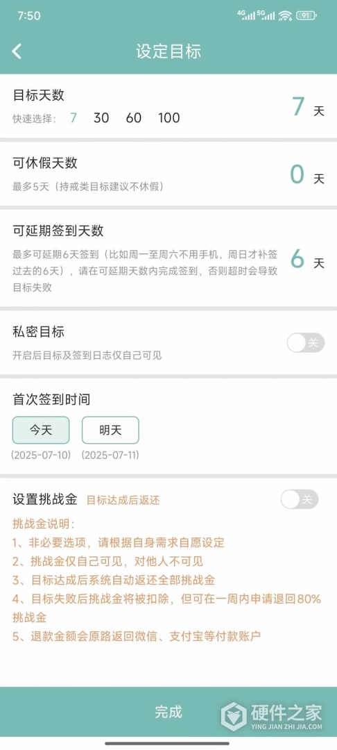 正气