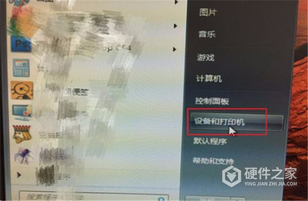惠普DJ5740打印机驱动