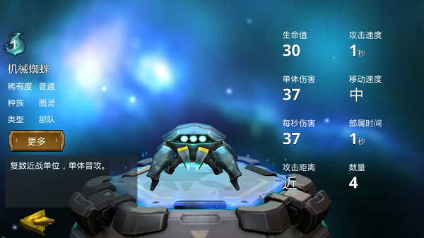 伊甸之战国际版