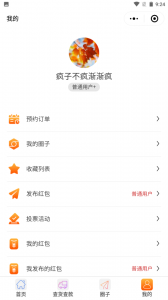 物流头条