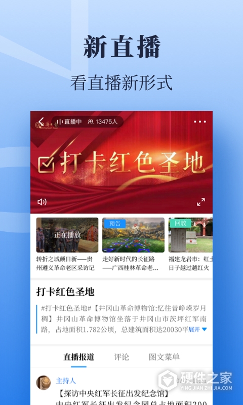 经济日报