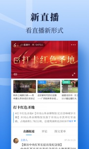 经济日报