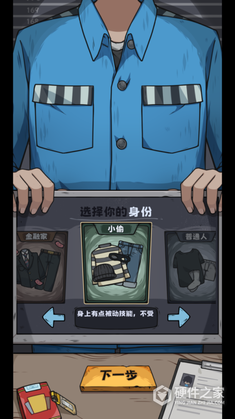 抽卡监狱