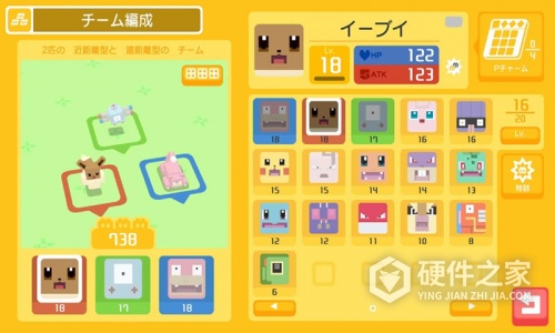 宝可梦大探险渠道服