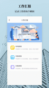 建工计算器