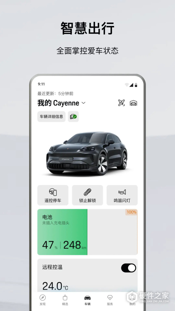 保时捷