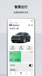 保时捷