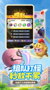 球球英雄taptap版