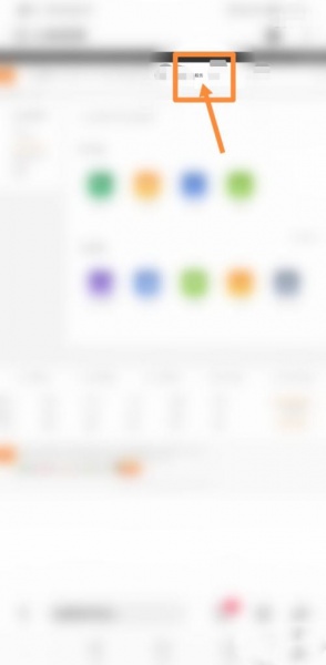 小米air2pro丢了怎么办