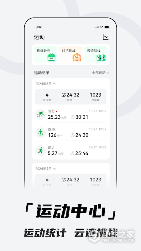 北斗卫星手表app