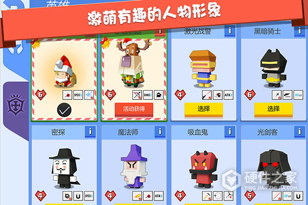 弓箭手大作战九游版