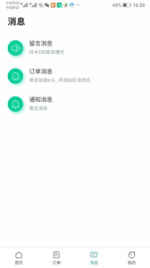 任我骑