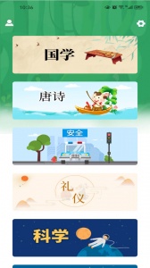小学课程名师辅导