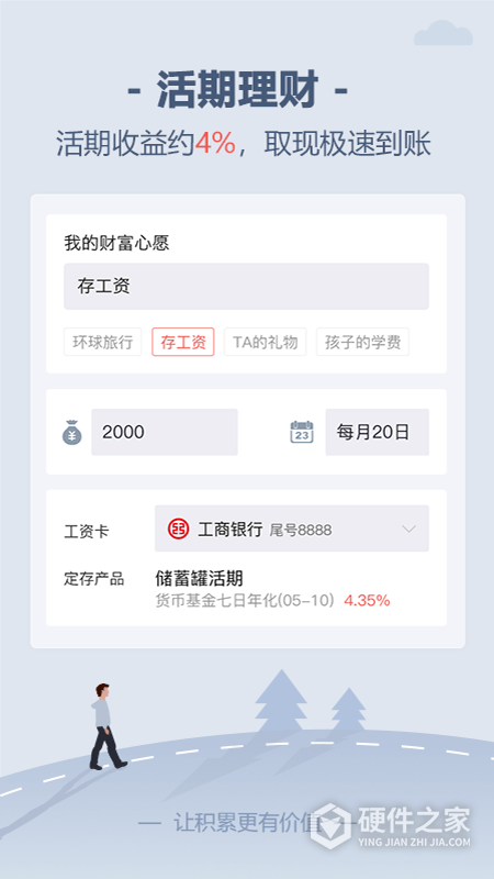 储蓄罐