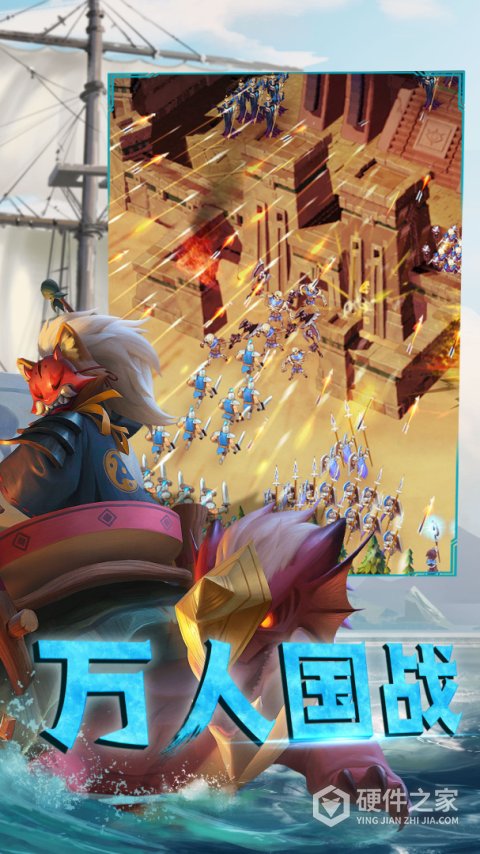 剑与家园qq登录版