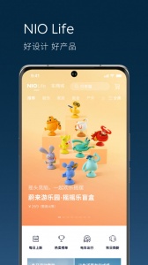 蔚来