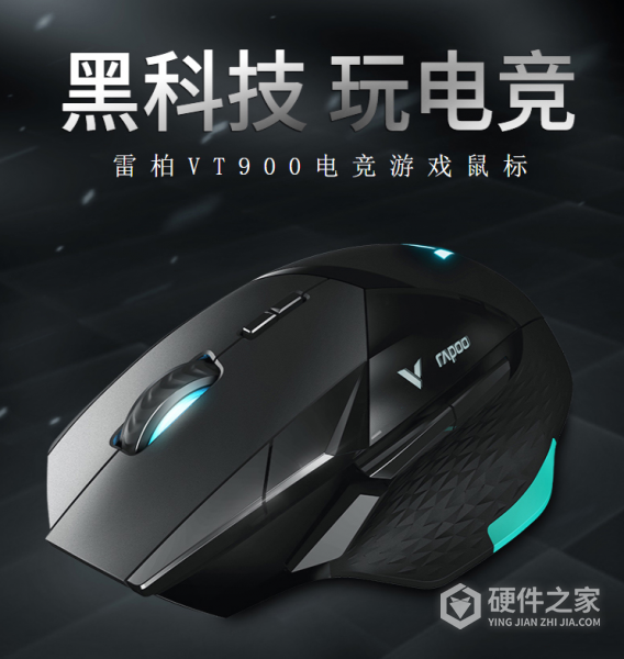 雷柏vt900宏压枪怎么关