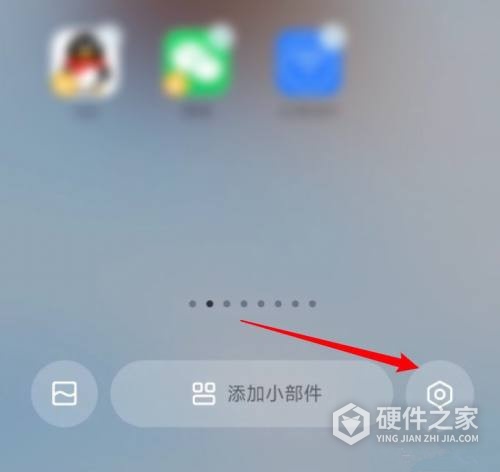miui13锁屏负一屏怎么关闭