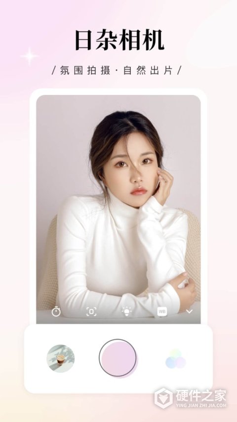 日杂相机App