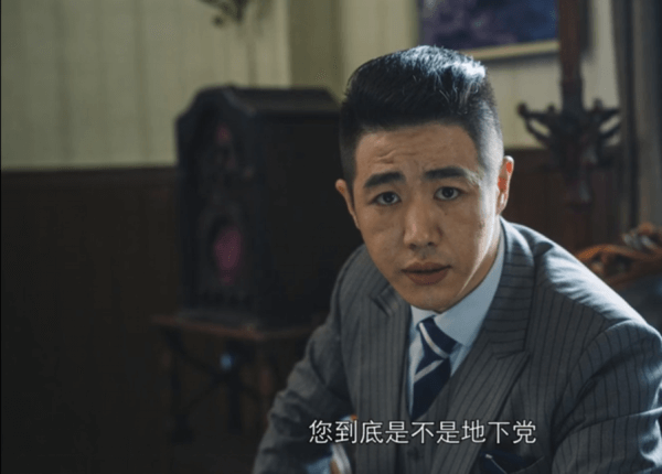 隐形守护者完整版
