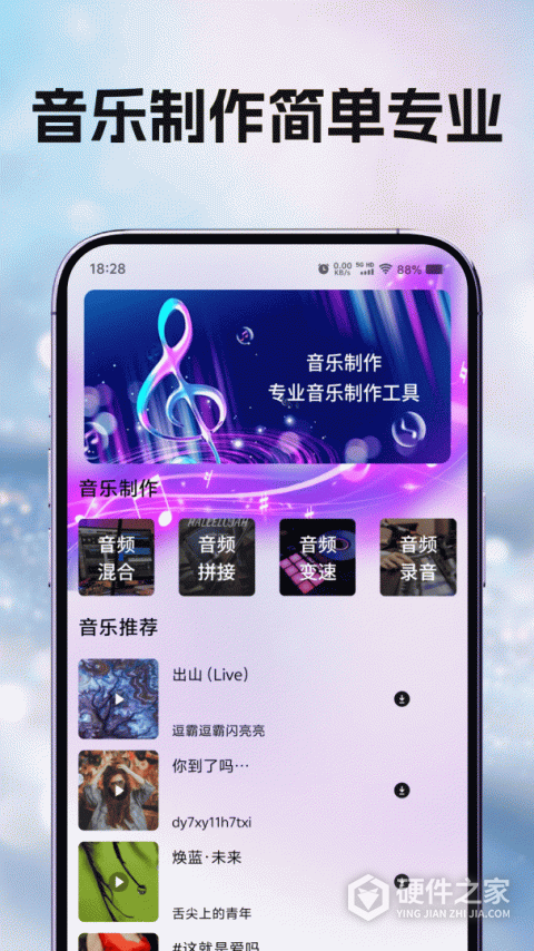 洛雪音乐 