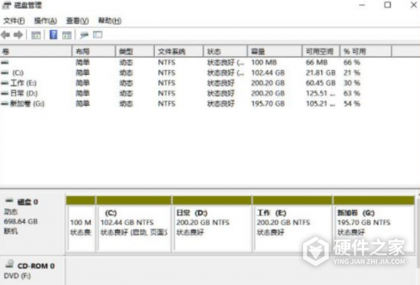 Win11系统笔记本要怎么分区