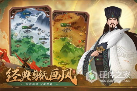 城主天下九游版