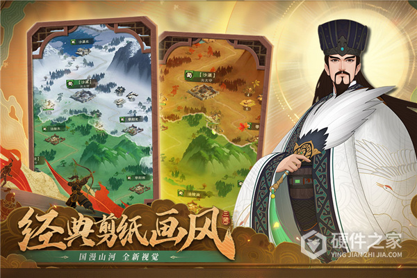 城主天下九游版