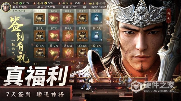 奇兵谋略