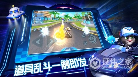 汤姆猫飞车国服
