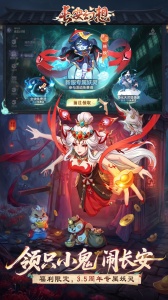 长安幻想2024版