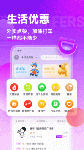 高佣联盟