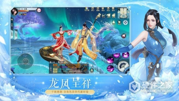 镇魔曲经典服