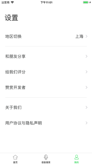 垃圾分类