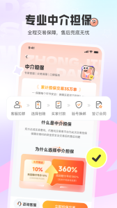 代售玩