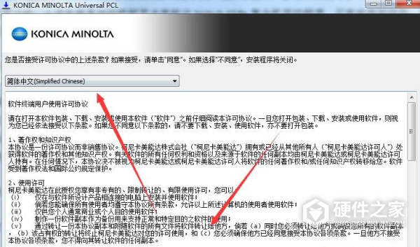 柯尼卡美能达 bizhub 4422 for Win XP/7/8/10 64bit