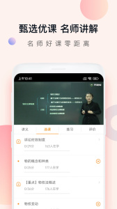注会万题库