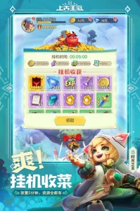 上古王冠抖音版